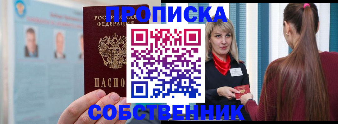 временная регистрация госуслуги в Нягани